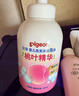 贝亲（Pigeon）贝亲桃叶精华洗护组（ 爽身露200ml+洗发沐浴二合一 500ml） 实拍图