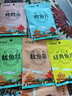 大洋船长烤鱼片鱿鱼丝20gX10袋山东青岛特产伴手礼即食干货海味零食礼包 实拍图