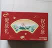 伊利中老年高钙低脂富硒奶粉 中老年奶粉 礼品礼盒 营养 850g*2 实拍图