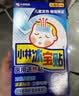 小林制药（KOBAYASHI）原装进口医用退热贴儿童16片冰宝贴物理降温流感发烧防护 实拍图