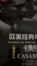 天地行LP黑胶唱片 欧美经典电影音乐-卡桑布兰卡(历届奥斯卡电影金曲）经典曲目首首动听 实拍图