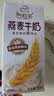 伊利谷粒多燕麦牛奶整箱 200ml*12盒 礼盒装 普通装混发 4月 实拍图