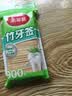 美丽雅牙签900支袋装竹制双头剔牙棒便携家用水果签小吃签食品接触级 实拍图