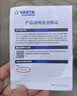 瓦尔塔（VARTA）汽车电瓶蓄电池起停圆标EFB60适配大众桑塔纳/宝来/高尔夫/迈腾 实拍图