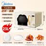 美的（Midea）小滋味萌宠猫爪变频微波炉微烤一体机23L大容量900W平板烧烤易清洁内胆2026新款（C23H5） 实拍图