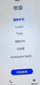 荣耀Play10T 5G AI手机 7000mAh大电池 金标抗摔超强防水 AI 一键直达 8+128 天海青 国家补贴 实拍图