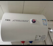 万家乐H111B(S)小户型 安全耐用 速热不跳闸 储水式家用租房卫生间洗澡 上门安装 40升电热水器 实拍图