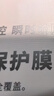 倍思【DLC玄武膜丨真防爆】适用于华为mate70pro钢化膜mate70Pro+高清手机膜全屏保护膜防摔防指纹贴膜 实拍图