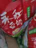 永和豆浆经典好味道 豆奶粉 510g*2包（可冲34杯）早餐燕麦片搭档速溶冲饮 无添加蔗糖豆奶粉510g*2 实拍图
