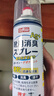 巨奇（JUQI）鞋子除臭杀菌喷雾360ml*3鞋子除臭剂银离子消毒杀菌鞋柜防臭脚气 实拍图