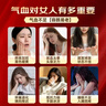 仁和 黄芪阿胶当归补血口服液礼盒补气养血女性滋补阿胶浆送妈妈180支 实拍图