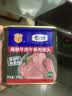 梅林清真牛肉午餐肉罐头340g中粮出品新老包装交替发货方便面 实拍图