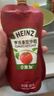 亨氏（Heinz）番茄酱 番茄沙司320g[0添加防腐剂/色素*] 意面薯条酱 实拍图