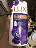 力士（LUX）依兰香沐浴露 幽莲魅肤馥郁香氛精油沐浴乳1000g 持久留香 实拍图