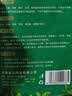 山山天然植物除螨包20袋装驱螨虫包除螨包除螨喷雾祛螨床上家用驱螨贴 实拍图