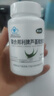 康纽莱芦荟软胶囊排宿便有助于润肠通便68粒*2瓶礼盒装成人蓝帽保健食品 实拍图