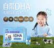 QQ星原生DHA纯牛奶195ml*10盒 A2β-酪蛋白奶源【周深同款QQ星】 实拍图