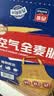 西麦燕麦片空气全麦脆1200g低脂燕麦片冷泡零食早餐代餐独立包装 实拍图