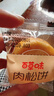 百草味肉松饼1000g早餐面包蛋糕代餐糕点点心休闲零食饼干小吃团购 实拍图