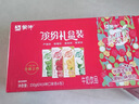 蒙牛真果粒果缤纷多口味草莓芦荟椰果黄桃果粒牛奶饮品250g*24盒 礼盒 实拍图