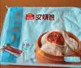 广州酒家核桃包750g 20个 早餐半成品早茶点心包子面点食品美食面点预制菜 实拍图