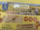 爷爷的农场高钙铁锌手工日晒鸡蛋面480g 用黄天鹅鸡蛋宝宝面条儿童面条挂面 实拍图