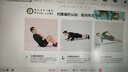 速比涛（Speedo）唐钱婷同款女士泳衣健身训练防晒修身显瘦遮肉连体泳衣 黑/紫32 实拍图