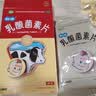 【卡通款】江中利活 乳酸菌素片 36片/盒 益生菌儿童 益生菌调理肠胃 消化不良 肠炎便秘 拉肚子药 腹泻 实拍图
