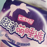 七度空间萌睡安心裤超薄超长安睡裤夜用裤型卫生巾M-L码4片【新国标认证】 实拍图