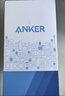ANKER安克车载充电器167.5W汽车点烟器超级快充头pd100W转换器大功率type-c车充适用苹果17安卓手机 黑 实拍图