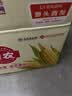 佳农内蒙黄糯玉米棒8袋*220g 真空锁鲜 源头直发 包邮 生鲜礼盒 实拍图