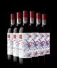 奔富（Penfolds）一号x华晨宇花花世界联名款蓝标 750ml*6瓶 宁夏产区 商务宴请 实拍图