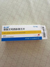 3盒装【原研进口】来士普 草酸艾司西酞普兰片 10mg*7片/盒 实拍图