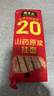 张宝山面条 铁棍山药挂面300g*6包 龙须宽面可做凉面拌面拉面汤面特产 实拍图