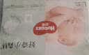 好奇（Huggies）小森林纸尿裤M50片(6-11kg)尿不湿心钻【低敏天花板】 实拍图