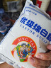 JING TANG京糖白糖 优级绵白糖454g【优级】中华老字号 烘焙冲饮烹饪 实拍图
