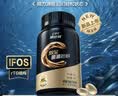 康比特深海鱼油99%高纯度Omega-3DHA+EPA高效吸收运动后恢复补剂60粒/瓶 实拍图