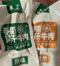火山牛风干牛肉干450g (原味+孜然) 内蒙古特产休闲即食零食独立小包装 实拍图