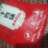 同仁堂泡脚药包艾草泡脚包足浴粉湿寒艾叶足瑶浴泡脚粉男女通用30g*30包 实拍图
