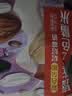 十月稻田 绿色食品 五常大米 10斤(香米 东北大米 5kg/公斤) 实拍图