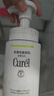 珂润（Curel）氨基酸洗面奶温和清洁敏感肌男女京东自营 控油保湿洁面泡沫410ml 实拍图