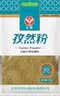汇营香辛料孜然粉50g孜然面炖肉香料烧烤调味料蘸料撒料粉质细腻 实拍图