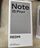 小米（MI）REDMI Note15 Pro+ 第四代骁龙7s 7000mAh 龙晶玻璃十倍抗摔 IP68防水 12+256 新春版 摩卡棕 实拍图