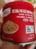 英氏忆小口芝麻海苔猪肉松75g儿童拌饭料高蛋白肉酥送婴幼儿辅食/用品 实拍图