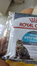 皇家猫粮 成猫猫粮 泌尿道呵护 U31 1岁以上  50g*3 实拍图