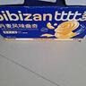 比比赞（BIBIZAN）丹麦风味曲奇1200g量贩装酥性奶香饼干糕点办公室休闲零食品送礼 实拍图