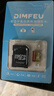 适用于小米监控摄像头内存卡tf卡64g128g高速c10内存卡fat32格式Micro sd卡海康普联海马爸比通用 16GB-臻享高速通用卡【SD卡套+收纳盒】 实拍图