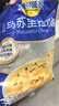 妙可蓝多 马苏里拉芝士碎450g*3 奶酪碎 三明治焗饭披萨烘焙原料 实拍图