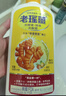 老瑤薑【香港进口】老瑶姜生姜洗发水 姜米酵素精华姜汁去屑防脱固发 【认准香港万宁】720ml*2 实拍图