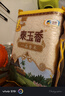 福临门 泰玉香大米 一品香米 10斤*4 40斤整箱装 实拍图
